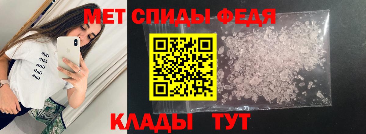 АМФЕТАМИН 97% Майкоп