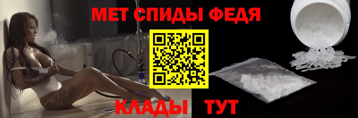 АМФ  Вход с VPN  Майкоп  Амфетамин VHQ 