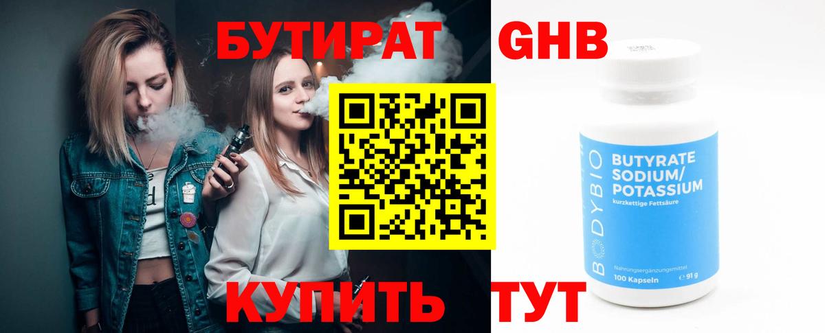 ГАШ  Майкоп  Каннабис  Вход с VPN  LSD-25  ГАШ  Мефедрон   АМФ кристаллы  APVP СОЛЬ кристаллы 