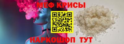 молекула духа Жуковский