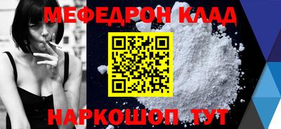 молекула духа Жуковский