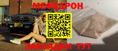 молекула духа Жуковский