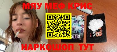 ГАЛЛЮЦИНОГЕННЫЕ ГРИБЫ Заводоуковск