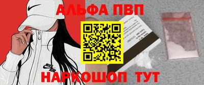 молекула духа Жуковский