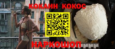 молекула духа Жуковский
