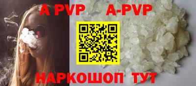 молекула духа Жуковский