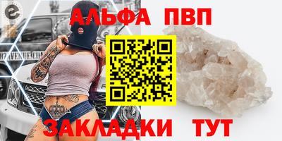 молекула духа Жуковский