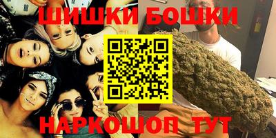 ГАЛЛЮЦИНОГЕННЫЕ ГРИБЫ Заводоуковск