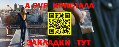 молекула духа Жуковский