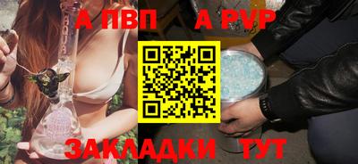 молекула духа Жуковский