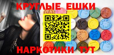 молекула духа Жуковский