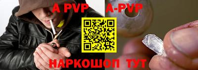 молекула духа Жуковский