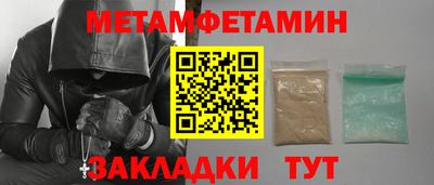 ГАЛЛЮЦИНОГЕННЫЕ ГРИБЫ Заводоуковск