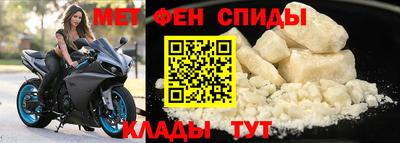 молекула духа Жуковский