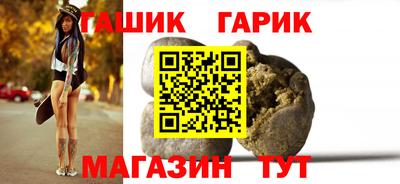 мяу мяу кристалл Ипатово