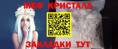 молекула духа Жуковский