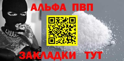 молекула духа Жуковский