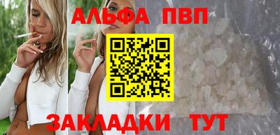 молекула духа Жуковский