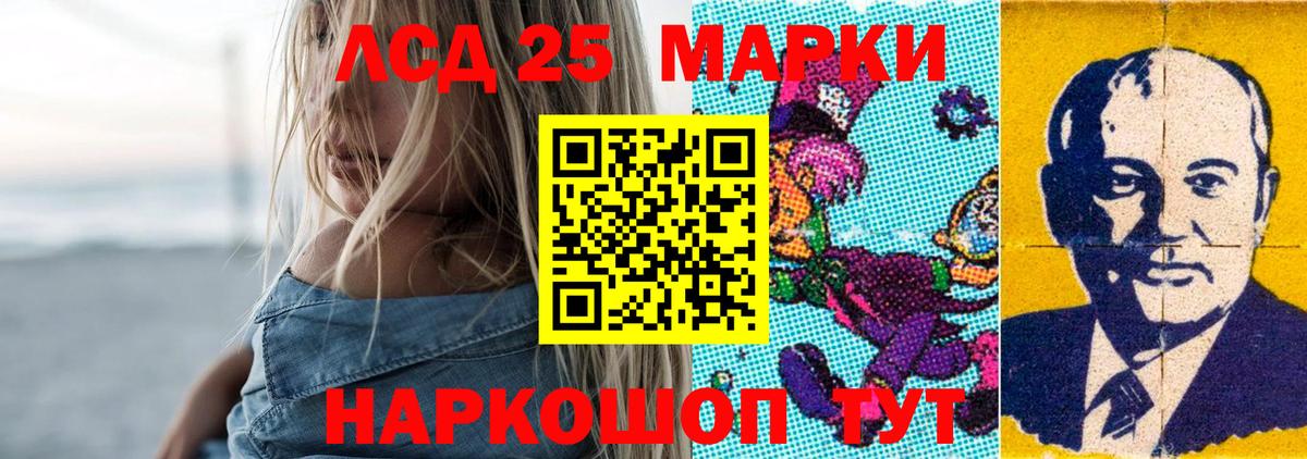 Майкоп  KRAKEN как войти  Вход с VPN  Лсд 25 экстази кислота  ЛСД экстази кислота 