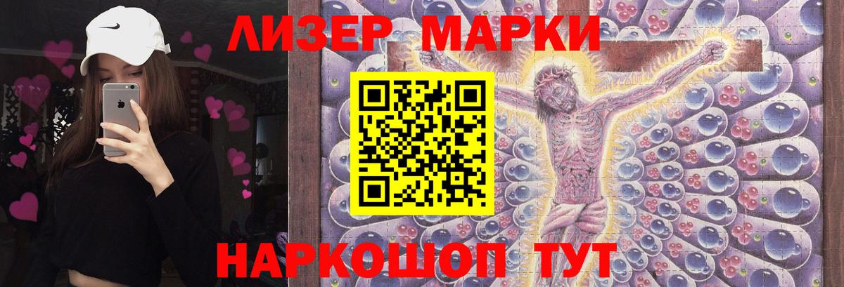 ЛСД экстази кислота Майкоп