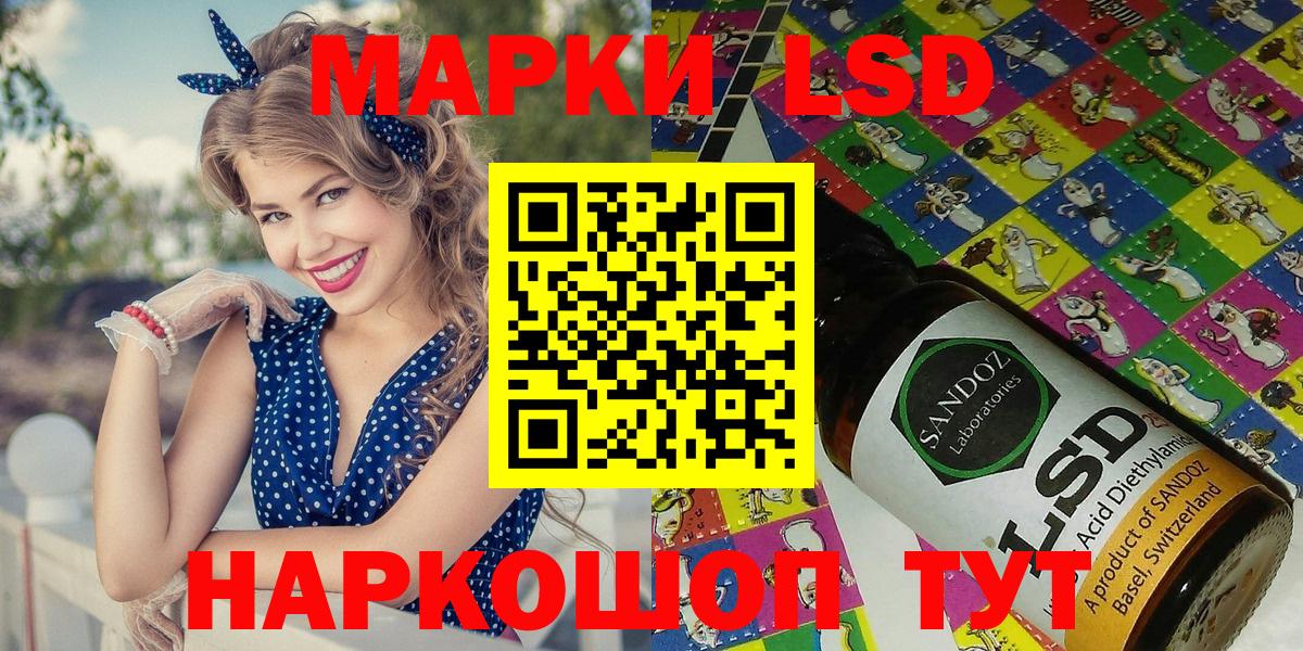 Марки N-bome 1,8мг Майкоп