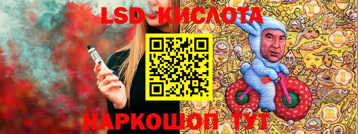 Майкоп  Наркотические марки 1500мкг  Вход с VPN  Наркотические марки 1500мкг 