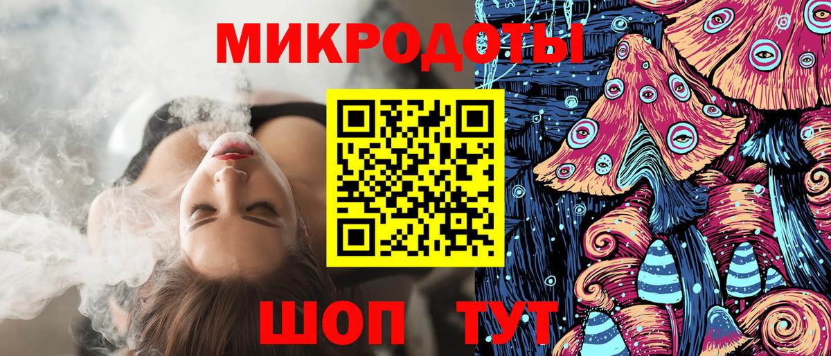 Псилоцибиновые грибы мухоморы Майкоп