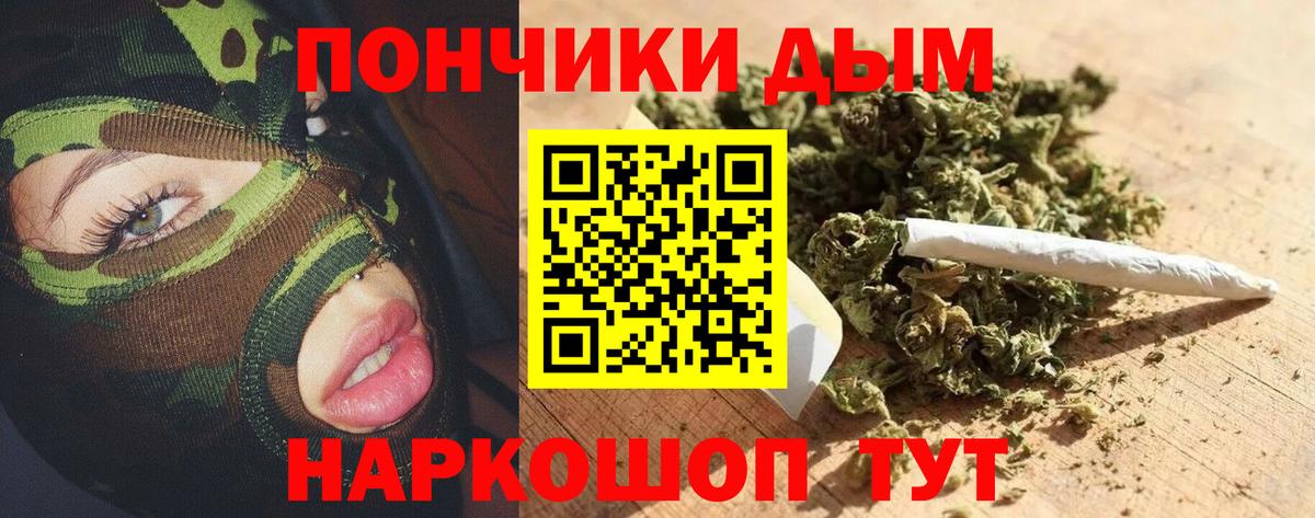 Бошки Шишки Amnesia Майкоп