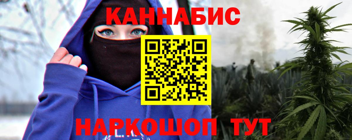 Майкоп  Канабис гибрид  МАРИХУАНА SATIVA & INDICA  Бошки Шишки LSD WEED  Вход с VPN 